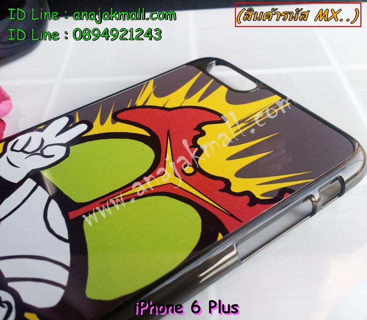 เคส iphone6 plus,รับสกรีนเคสไอโฟน 6 plusเคส iphone6 plus,เคสหนัง iphone6 plus,เคสไอโฟน6 plus,รับพิมพ์ลาย iphone6 plus,สั่งทำลาย iphone6 plus,ซองหนังไอโฟน6 plus,เคส iphone6 plus,เคสฝาพับ iphone6 plus,เคสยาง iphone6 plus,เคสตัวการ์ตูน iphone6,ซอง iphone6 plus,กรอบ iphone6 plus,สั่งสกรีนเคส iphone6 plus,case iphone6 plus,เคสฝาพับพิมพ์ลาย iphone6 plus,เคสโชว์เบอร์ iphone6 plus,เคสแข็งสกรีนลาย 3 มิติ iphone6 plus,เคสไดอารี่ iphone6 plus,เคสประดับ iphone6 plus,เคสยางลายการ์ตูนไอโฟน 6 plus,เคสหนังสกรีนลาย 3 มิติ iphone6 plus,รับทำลายเคส iphone6 plus,เคสกรอบอลูมิเนียม iphone6 plus,กรอบโลหะ iphone6 plus,เคสกรอบอลูมิเนียม,เคสสกรีนไอโฟน6 พลัส,เคสคริสตัล iphone 6 plus,สั่งสกรีนเคส iphone6 plus,พิมพ์ลายการ์ตูนเคส iphone6 plus,เคสหนังลายการ์ตูนไอโฟน6 plus,เคสหูกระต่าย iphone 6 plus,เคสสายสะพาย iphone 6 plus,เคสขวดน้ำหอม iphone 6 plus,เคสกระเป๋าหนัง iphone 6 plus,เคสกระเป๋าคริสตัล iphone 6 plus,เคสคริสตัล iphone 6 plus